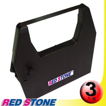 RED STONE for 普美PRIMAGE 90/100黑色色帶組(1組3入)