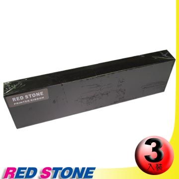 RED STONE 紅石  for YE-DATA YD4800黑色色帶組(1組3入)