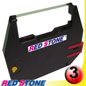 RED STONE 紅石  for NAKAJIMA AX210/AX220打字機碳帶組(黑色/1組3入)