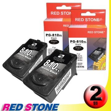 RED STONE 紅石 for CANON PG-810XL[高容量]墨水匣(黑色2)