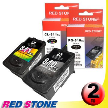 RED STONE 紅石 for CANON PG-810XL+CL-811XL[高容量]墨水匣(一黑一彩)優惠組