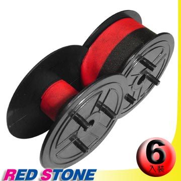 RED STONE 紅石 for 紅黑圓盤 收銀機/記錄器 色帶(1組6入)黑色紅色