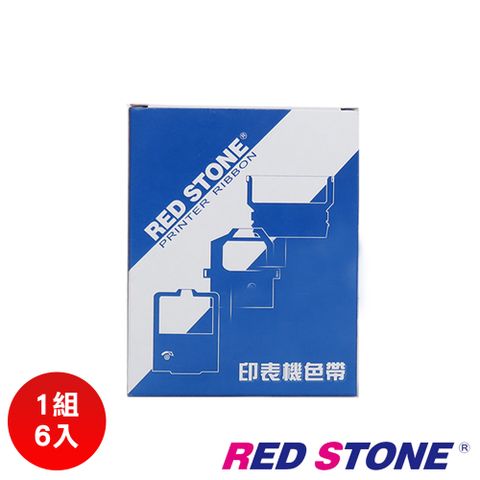 RED STONE 紅石 for EPSON ERC27收銀機/記錄器 色帶(1組6入)紫色