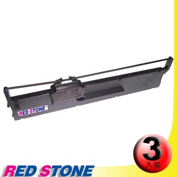 RED STONE 紅石 for EPSON S015339/PLQ20黑色色帶組(1組3入)