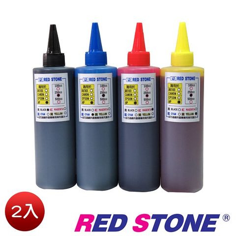 RED STONE 紅石 for HP連續供墨機專用填充墨水250CC(四色一組)/二組裝