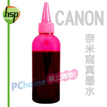 【HSP填充墨水】CANON 紅色 250C.C. 奈米寫真填充墨水