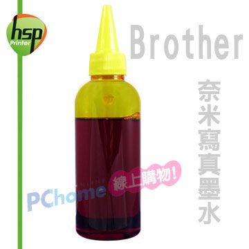 【HSP填充墨水】Brother 黃色 1000C.C. 奈米寫真填充墨水
