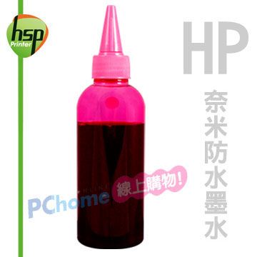 【HSP填充墨水】HP 紅色 500CC 奈米防水填充墨水
