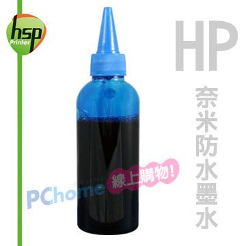 【HSP填充墨水】HP 藍色 500CC 奈米防水填充墨水