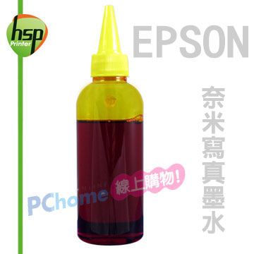 HSP 【填充墨水】EPSON 黃色 250CC 奈米寫真填充墨水