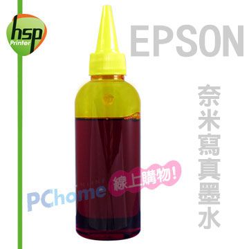 【HSP填充墨水】EPSON 黃色 500C.C. 奈米寫真填充墨水