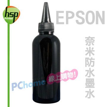 HSP 【填充墨水】EPSON 黑色 100CC 奈米防水填充墨水