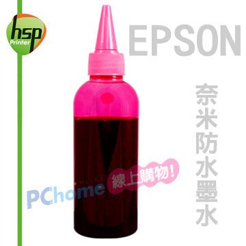 HSP 【填充墨水】EPSON 紅色 100CC 奈米防水填充墨水