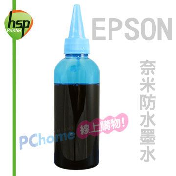 HSP 【填充墨水】EPSON 淡藍色 100CC 奈米防水填充墨水