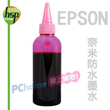 HSP 【填充墨水】EPSON 淡紅色 100CC 奈米防水填充墨水