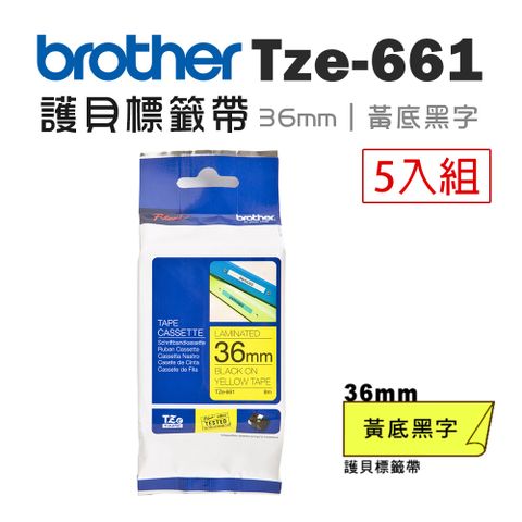 Brother TZe-661 護貝標籤帶 ( 36mm 黃底黑字 )-5卷/組