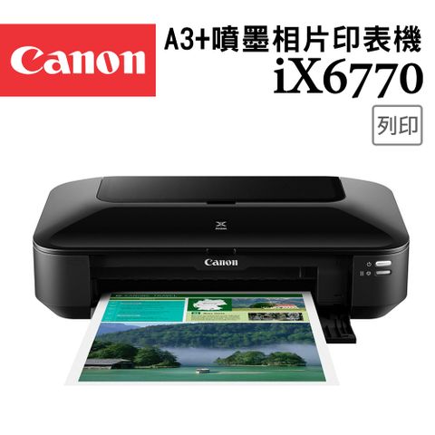 Canon 佳能 PIXMA iX6770 A3+噴墨相片印表機