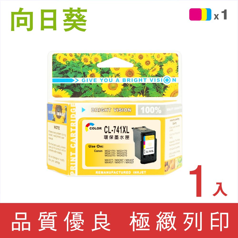 向日葵 for CANON CL-741XL 彩色高容量環保墨水匣 /適用 PIXMA MG2170 / MG3170 / MG4170 / MG2270 / MG3270 / MG3570 / MG3670 / MG4270 / MX377 / MX437 / MX517 / MX397 / MX477 / MX457 / MX527