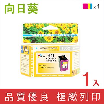 【向日葵】for HP NO.901彩 (CC656AA) 彩色環保墨水匣 /適用 OfficeJet 4500 / J4580 / J4660