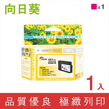 向日葵 for HP NO.951XL(CN047AA)紅色高容量環保墨水匣 /適用 OfficeJet Pro 251dw / 276dw / 8100 / 8600 / 8600 Plus / 8610/ 8620