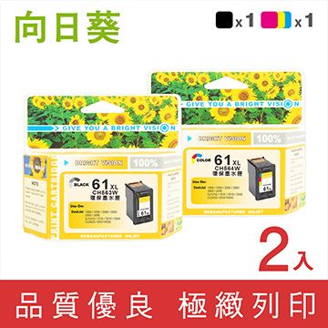 向日葵 for HP NO.61XL CH563WA+CH564WA (1黑1彩) 環保墨水匣 /適用 Deskjet 1000 / 1010 / 1050 / 1510 / 2000 / 2050 / 2510 / 2540 / 3000 / 3050 ; ENVY 4500 / 5530 ; OfficeJet 2620 / 4630