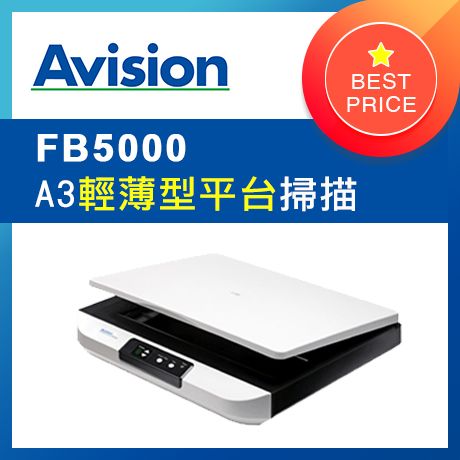 FB5000 – Avision EN