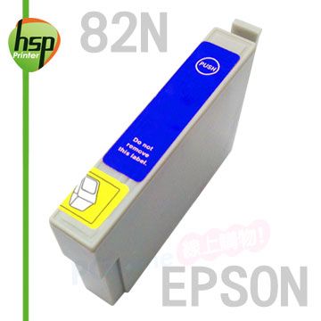 HSP EPSON 82N T112250 藍色 相容 墨水匣