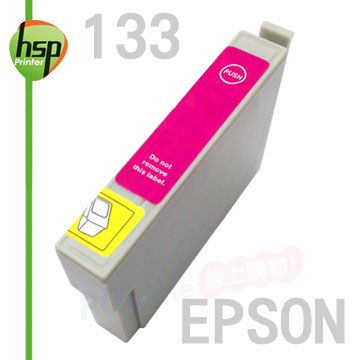 【HSP】EPSON 133 T133350 紅色 相容 墨水匣