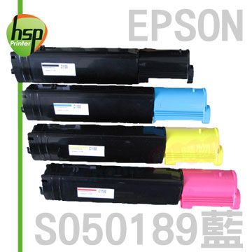 HSP EPSON S050189 藍色 相容 碳粉匣