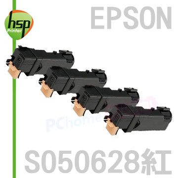 HSP EPSON S050628 紅色 相容 碳粉匣