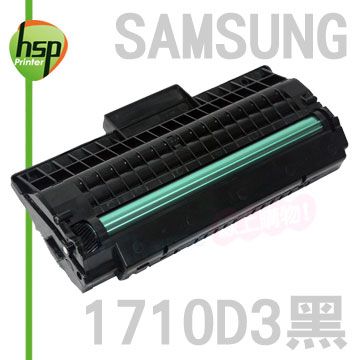 HSP SAMSUNG ML-1710D3 黑色 相容 碳粉匣