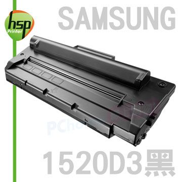 HSP SAMSUNG ML-1520D3 黑色 相容 碳粉匣