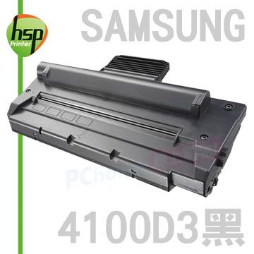 【HSP】SAMSUNG SCX-4100D3 黑色 相容 碳粉匣