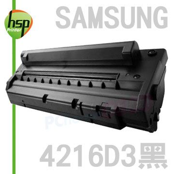 HSP SAMSUNG SCX-4216D3 黑色 相容 碳粉匣