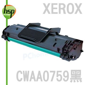 HSP FUJI XEROX CWAA0759 黑色 相容 碳粉匣