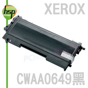 HSP FUJI XEROX CWAA0649 黑色 相容 碳粉匣