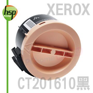 HSP FUJI XEROX CT201610 黑色 相容 碳粉匣