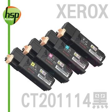 HSP 】FUJI XEROX CT201114 黑色 相容 碳粉匣