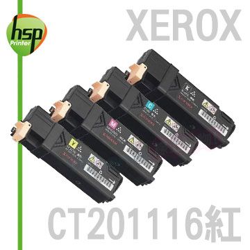 HSP FUJI XEROX CT201116 紅色 相容 碳粉匣