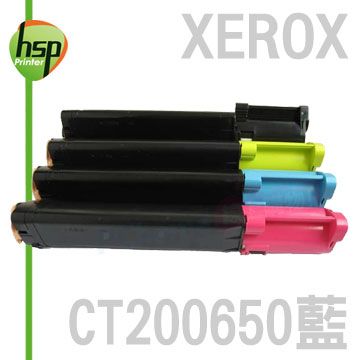 HSP FUJI XEROX CT200650 藍色 相容 碳粉匣