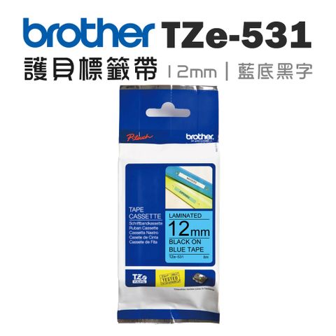 BROTHER 兄弟牌 TZe-531 護貝標籤帶 ( 12mm 藍底黑字 )