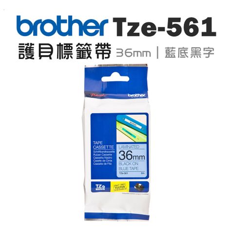 BROTHER 兄弟牌 TZe-561 護貝標籤帶 ( 36mm 藍底黑字 )