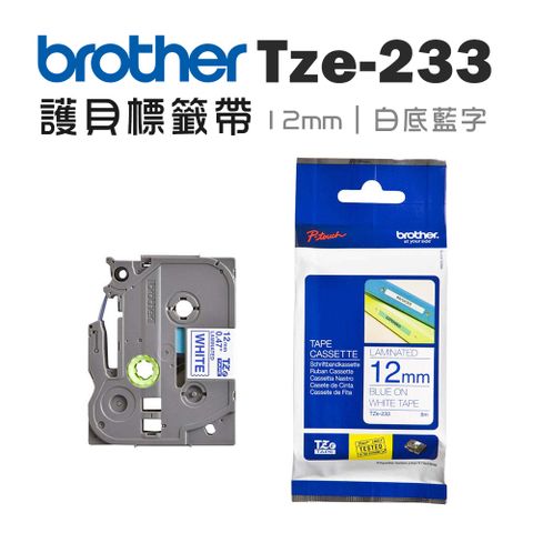 BROTHER 兄弟牌 TZe-233 護貝標籤帶 ( 12mm 白底藍字 )