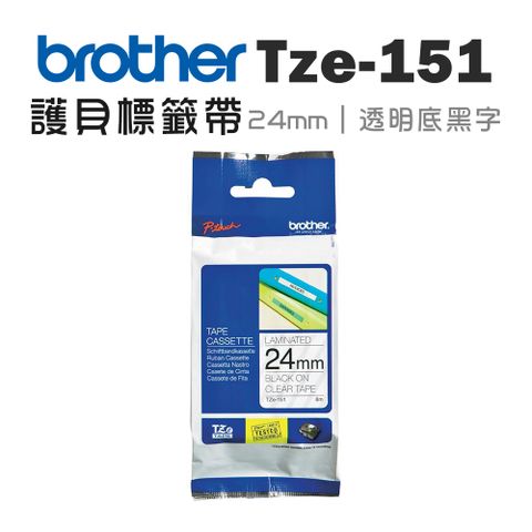 BROTHER 兄弟牌 TZe-151 護貝標籤帶 ( 24mm 透明底黑字 )