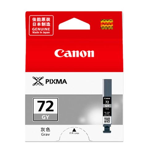 Canon 佳能 PGI-72GY 原廠灰色墨水匣