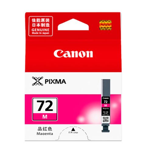 Canon 佳能 PGI-72M 原廠紅色墨水匣