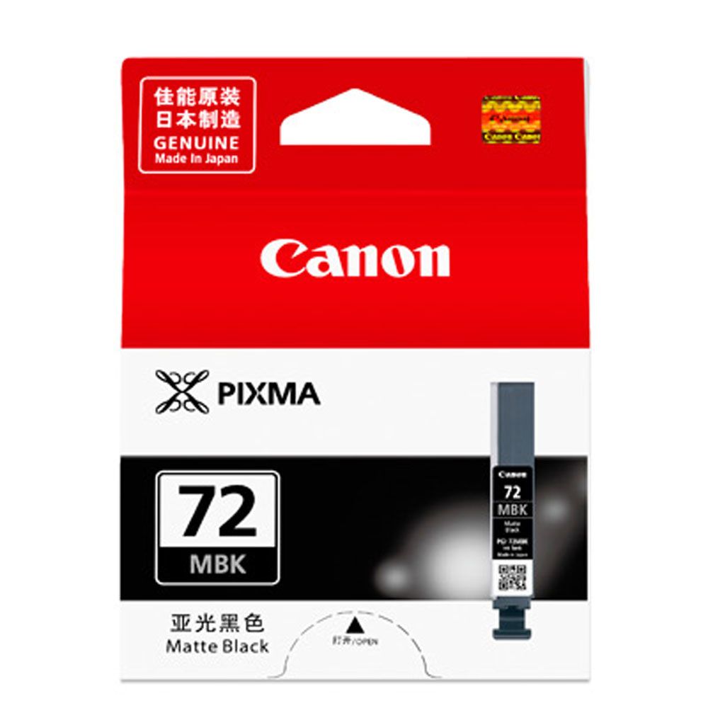 Canon 佳能  PGI-72MBK 原廠消光黑墨水匣