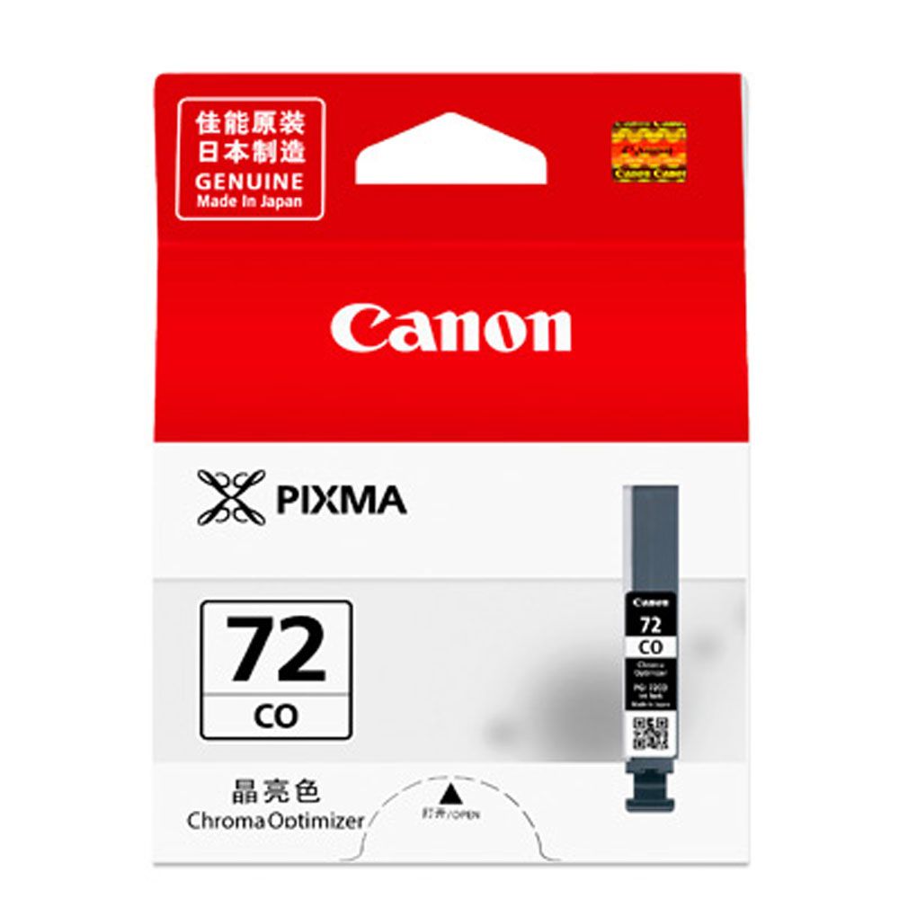 Canon 佳能  PGI-72CO 原廠透明亮光墨水匣 