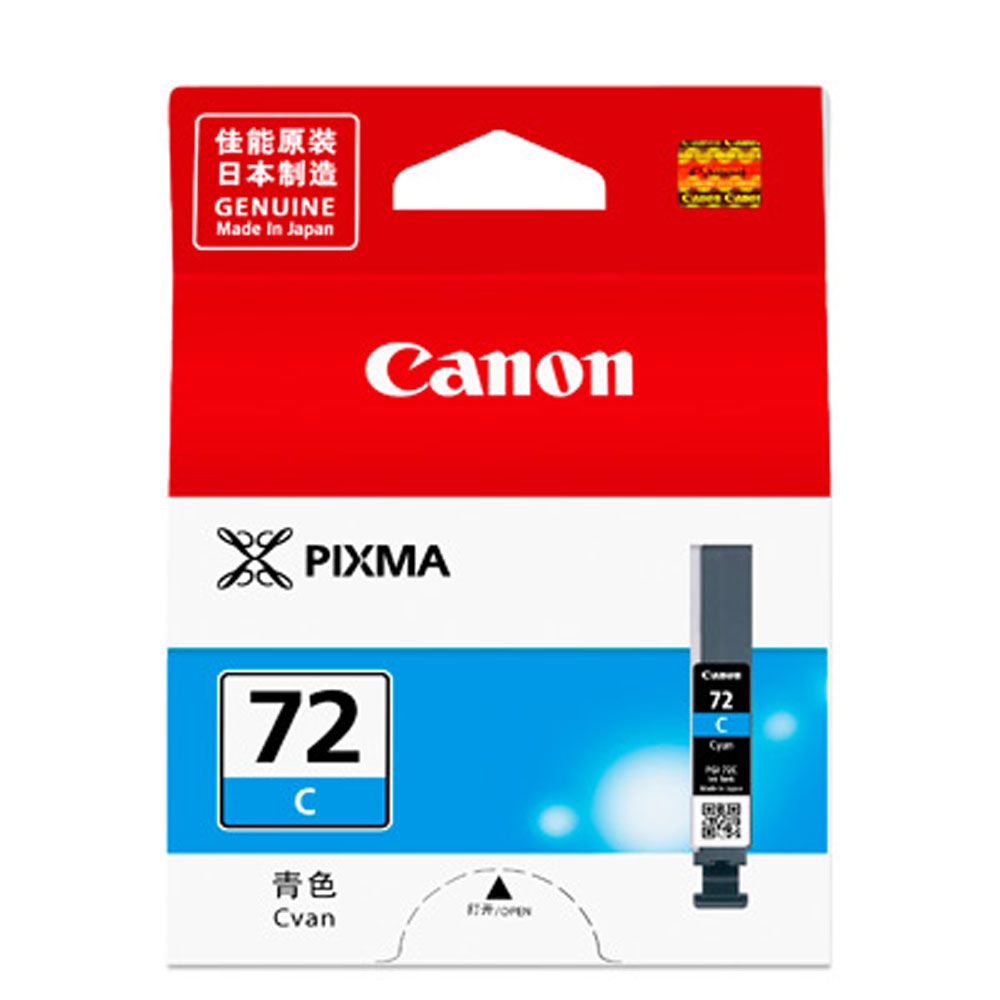 Canon 佳能  PGI-72C 原廠藍色墨水匣  