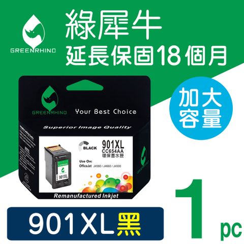 Greenrhino 綠犀牛 for HP NO.901XL (CC654AA)黑色高容量環保墨水匣適用HP OfficeJet 4500 Desktop(G510b)/4500(G510h)/J4500/J4580/J4660